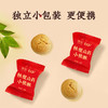 怀山堂 铁棍山药小桃酥老式传统糕点桃酥独立包装（社群专属） 商品缩略图2