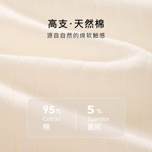 纯棉抑菌女士内裤舒适透气高弹不勒中腰提臀收腹三角裤淘气绵绵内裤7条装 商品图4