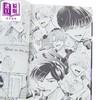 【中商原版】漫画 现在多闻君是哪一面!? 8 師走ゆき 白泉社 日文原版漫画书 多聞くん今どっち、 商品缩略图2