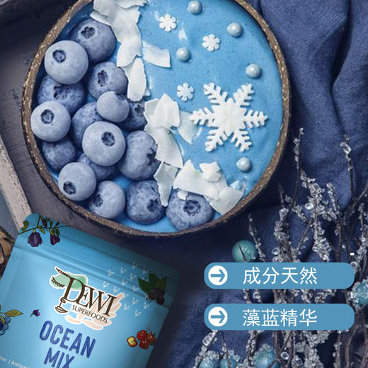 Dewi黛维蓝色螺旋藻粉思慕雪藻蓝蛋白完整营养胶原 商品图4