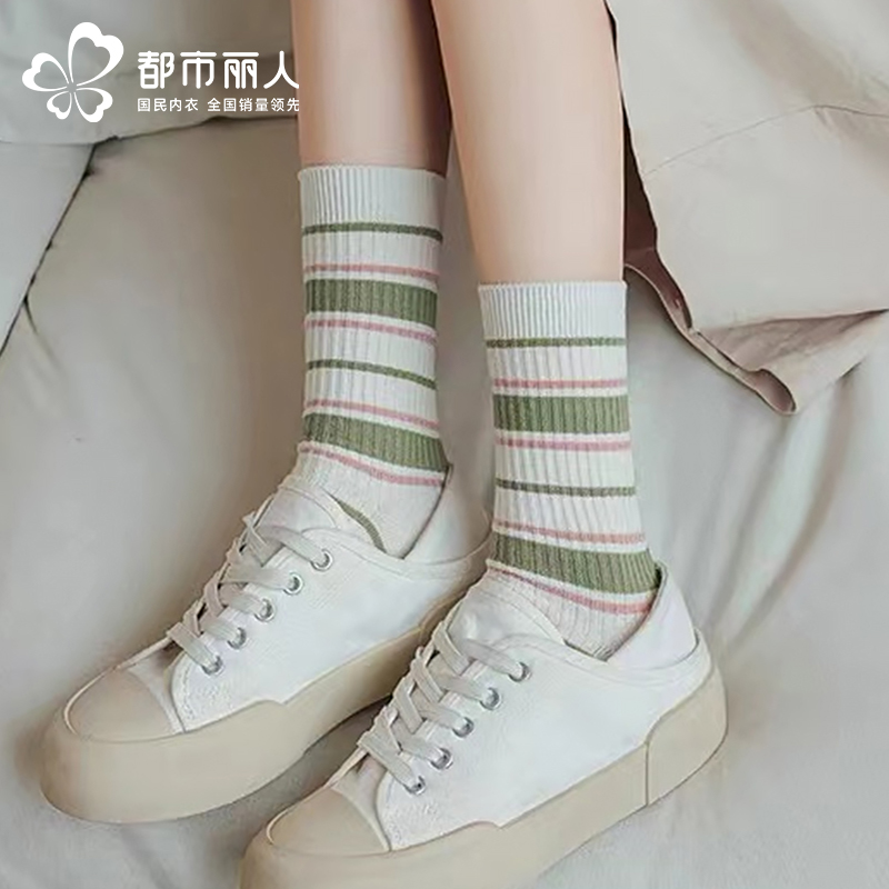 都市丽人中筒袜运动系列精梳棉袜子女袜子LCTDI1