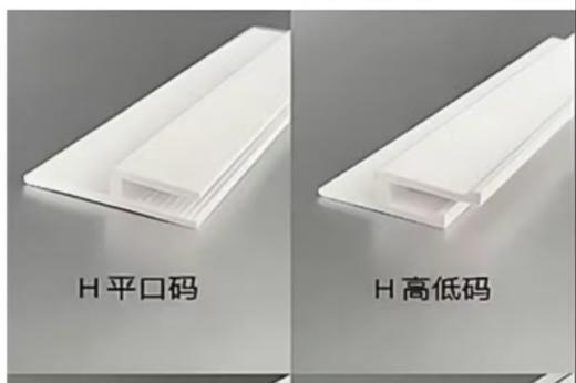 PVC龙骨 商品图2