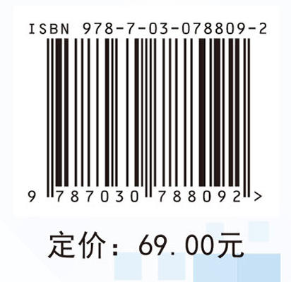 人工智能基础 商品图2