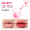 【柔焦隐唇纹 一晕柔雾唇】ukiss悠珂思橡皮擦气垫唇纱 商品缩略图1