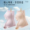 双重承托 果冻条软支撑内衣 反重力向上 提拉无痕防下垂 调整型固定杯文胸 商品缩略图3