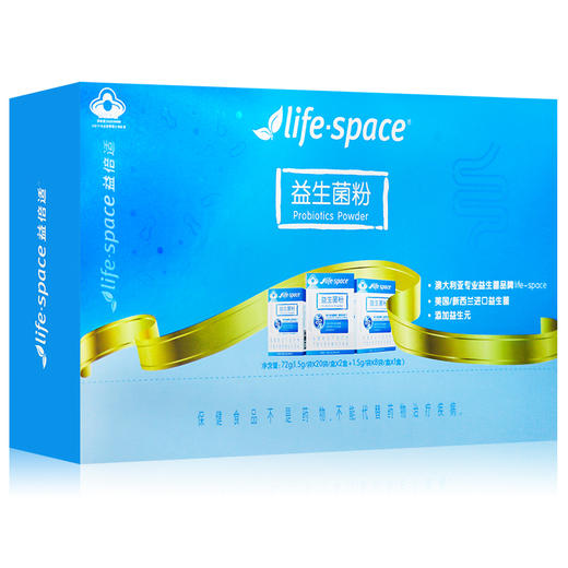 life.space,益生菌粉(48袋)礼盒装 【72g/盒】 汤臣倍健 商品图4