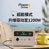 纳晖Leader1200W大功率448W大容量移动储能电源自驾车载停电应急露营 600W448Wh送100W太阳能板 商品缩略图0