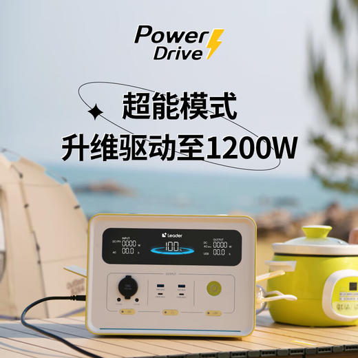 纳晖Leader1200W大功率448W大容量移动储能电源自驾车载停电应急露营 600W448Wh送100W太阳能板 商品图0