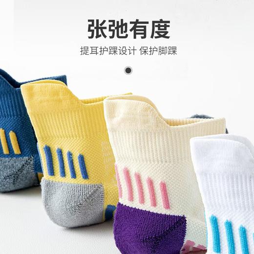 【户外运动袜，强力支撑每一步】春夏季户外彩色运动袜男女健身跑步袜任意毛圈加厚防滑提耳男女同款 商品图2