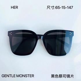 GM|Her系列太阳镜墨镜|（AN）