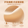 爆款隐形超薄保暖内衣 发热能玻尿酸美肤衣 秋冬季高弹打底衫秋裤女 商品缩略图3