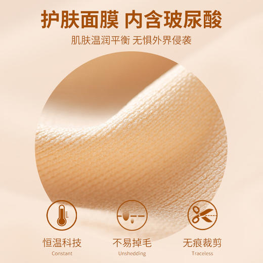 爆款隐形超薄保暖内衣 发热能玻尿酸美肤衣 秋冬季高弹打底衫秋裤女 商品图3