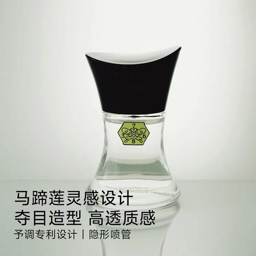 予调绿夏之吻浓香水持久留香 商品图3