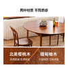 伽罗 JALO MCM风格柚木圆形抽拉餐桌（35个工作日内发货） 商品缩略图2