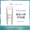 【专柜小样】法国 Clarins娇韵诗 天鹅滋润护手霜/美甲霜 100ml 商品缩略图0