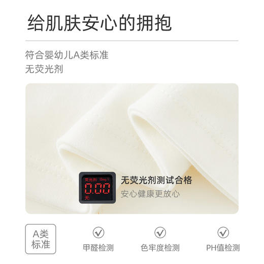 怡比欢乐家族长袖圆领套装HY24AUN090多色可选（80#-140#） 商品图5