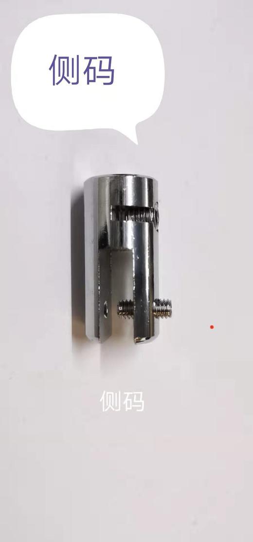 夹码（侧码） 商品图1