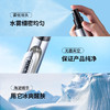 左颜右色 冰川喷雾水 100ml 商品缩略图2