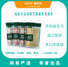网易天成海陆空盛宴零食猫条12g ✖ 6条（72g） 商品缩略图0