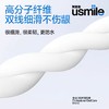 usmile双线抗龋牙线棒（净萃曦柠）50支 商品缩略图3