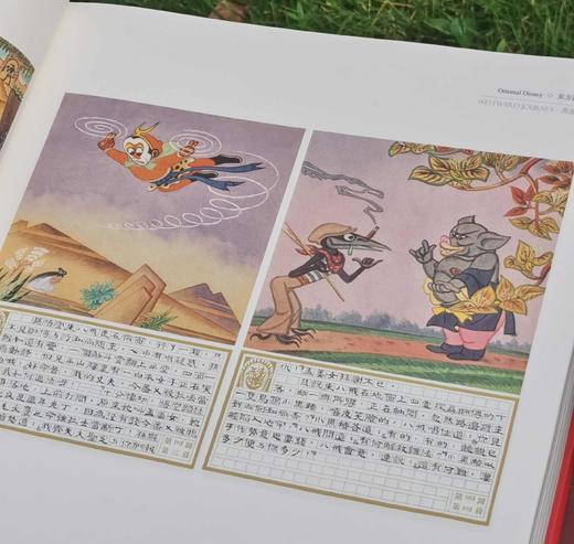 《中国现代主义艺术大师 张光宇》，精装，12开，李大钧主编，吉林美术出版社2016年一版一印，265页，定价598，售价88元。 商品图5