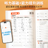 【斗半匠】英语单词同步默写本 商品缩略图1