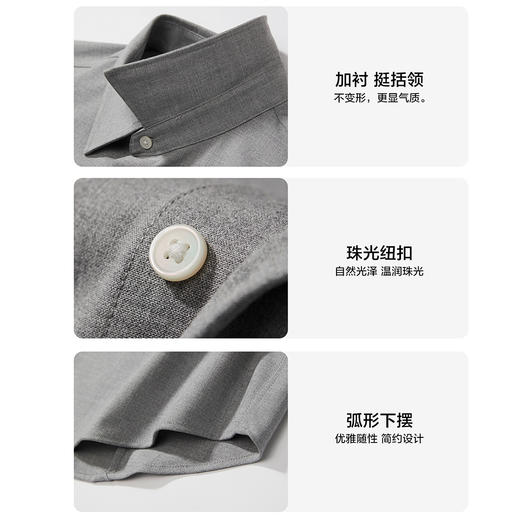 棉仓356804001-合体正肩版含羊毛TR弹翻领长袖衬衫 商品图4