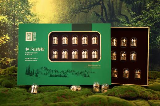 热售【林下山参粉开窗礼盒】长白山人参林下山参粉1g*21瓶正品开窗礼盒装 商品图4