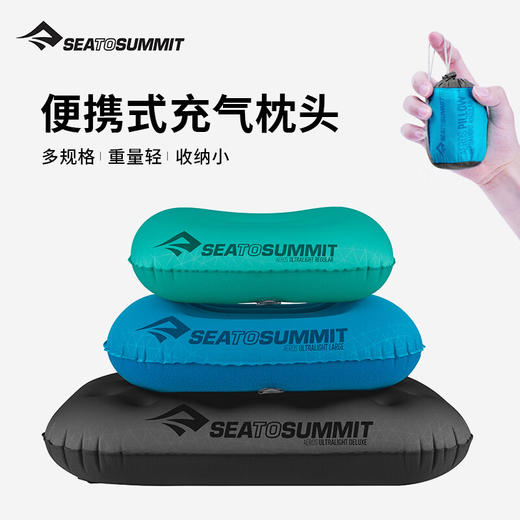 SEA TO SUMMIT枕头 赠品 （tbzg） 商品图0