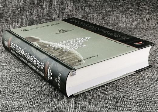 《新中国的考古发现和研究》,作者：中国社会科学院考古研究所，16开，精装，650页。方志出版社2007/4/1一版一印。定价580，售价149元。 商品图1