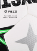 德比星BRILLANT TT定制款手缝专业比赛用球D80XLZ 商品缩略图3