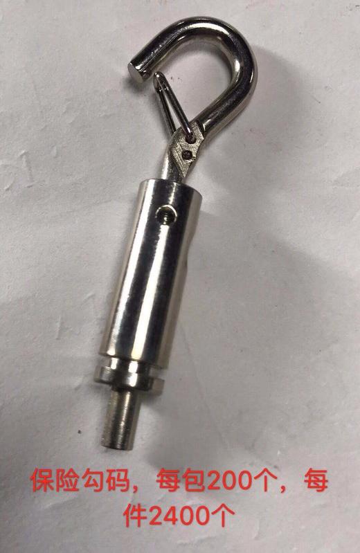 保险钩 商品图1