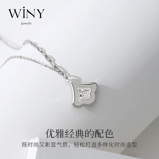 Winy925叶下情项链2024新品配证书送女友闺蜜老婆爱人节日生日礼物 商品图3