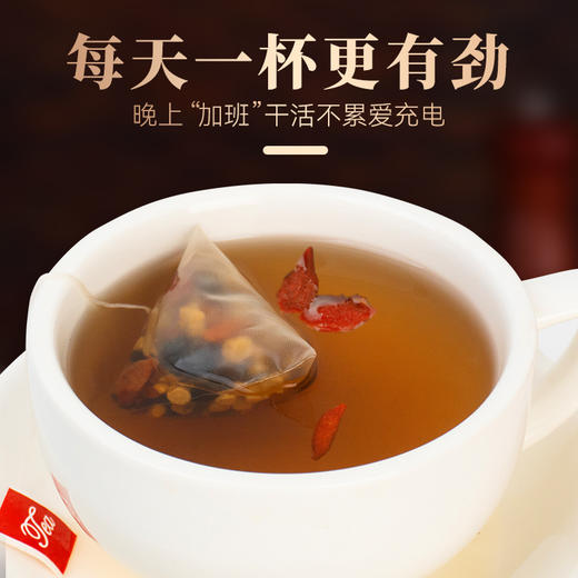 【粮药LY】山茱萸肉苁蓉枸杞茶中老年多喝精力(8.8g*10包) 独立小袋装 官方正品 商品图5