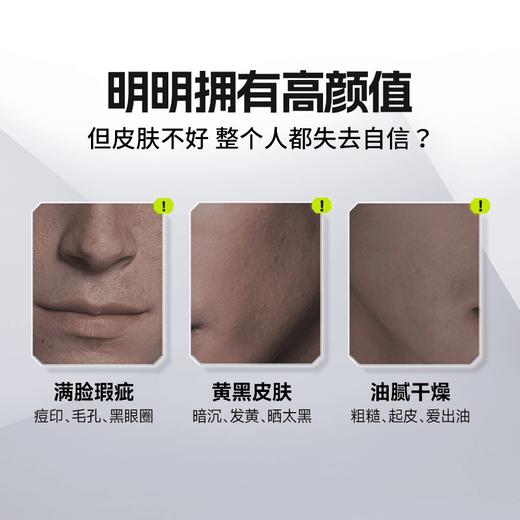 左颜右色 自然若真男士素颜霜 50g（玻璃瓶）20925 商品图2