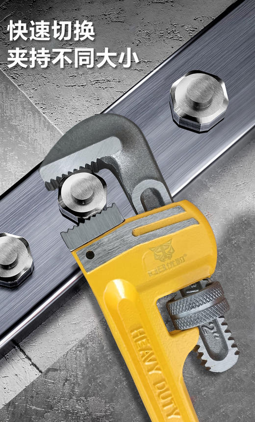 优豹美式重型管子钳 商品图5