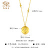 「追光」星愿黄金套链 足金5G工艺项链 商品缩略图6