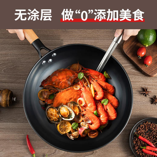 美厨悦享精铁氮化不粘炒锅30cm
MCLP-606 商品图2