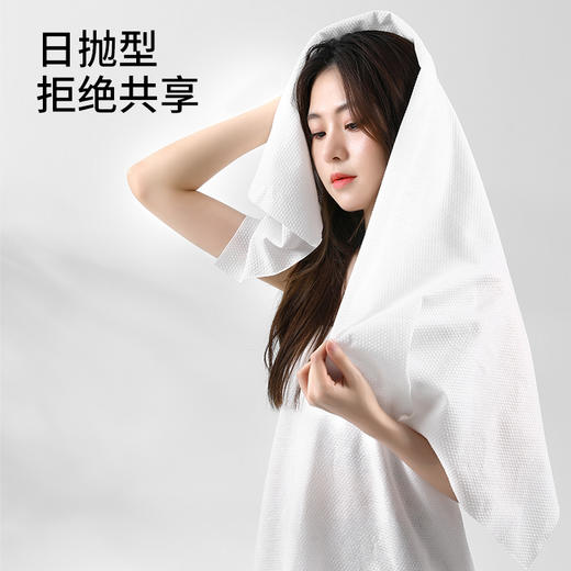 FaSoLa一次性浴巾单独包装便携酒店出差旅行一次性毛巾加大加厚 商品图2