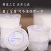 懒人即炖燕窝（成人）包月套餐 商品缩略图3