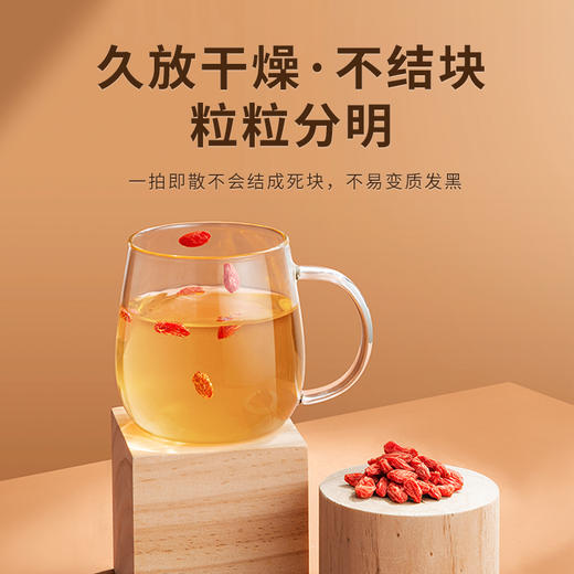 沃福百瑞 枸杞子 宁夏特级500g枸杞泡茶正宗大颗粒拍1发2罐 商品图4
