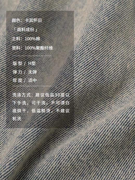 半圆/D24302405/水洗牛仔风衣 商品图2