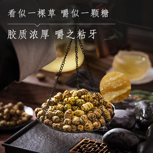 一级铁皮石斛 商品图4