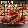 新品—辣卤鸭翅根 商品缩略图3