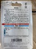 日本进口卡通海豹厨房电子计时器闹钟秒表定时器原装正品 商品缩略图2