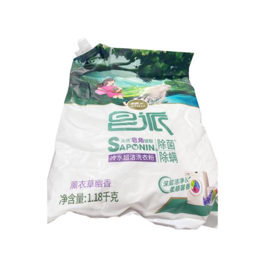 金鹿皂派冷水超洁洗衣粉1.18kg(带嘴)(6924032008121) 商品图0