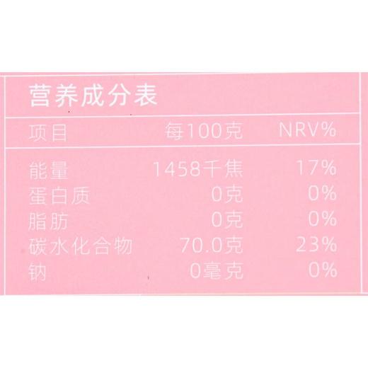 凤语山谷颜蜜M16/盒 商品图4