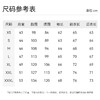 十如仕针织半拉链法式罗纹美利奴羊毛衫FS08 商品缩略图2