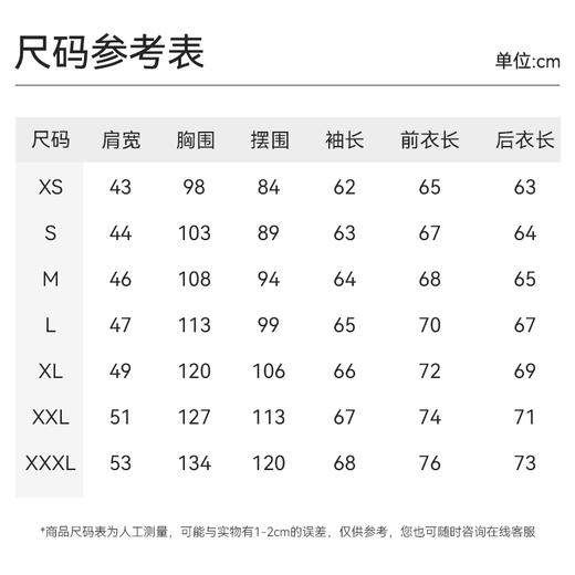 十如仕针织半拉链法式罗纹美利奴羊毛衫FS08 商品图2