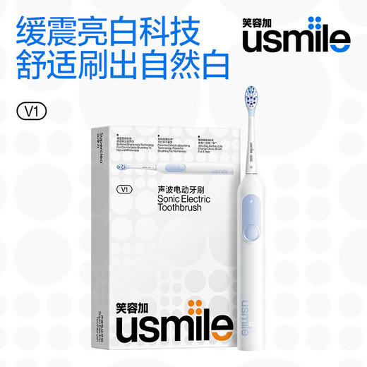 usmile笑容加电动牙刷  全新缓震清洁刷头 V1漫山白 商品图0